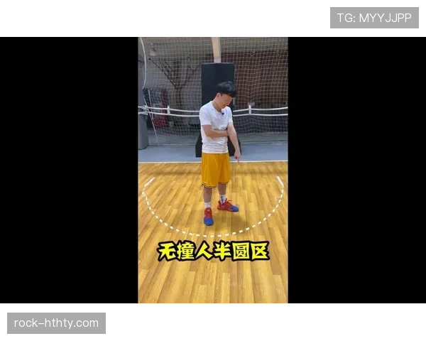 如何准确界定篮球合理冲撞规则中的身体接触与犯规界限