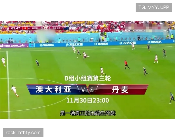 2026世界杯净胜球如何决定排名 2026世界杯净胜球如何决定排名