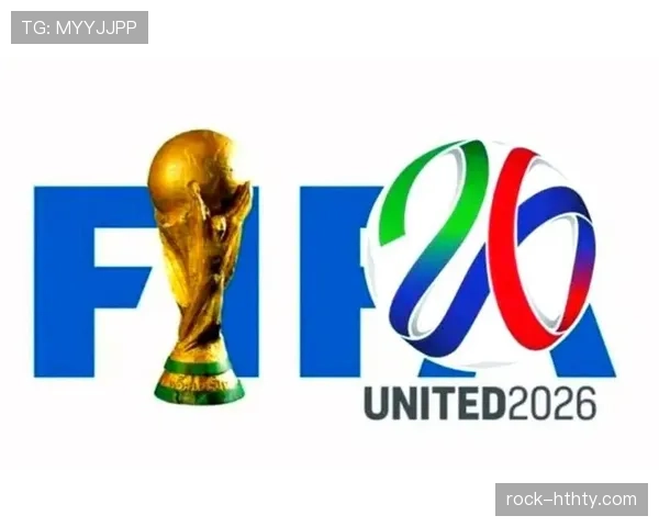 2026世界杯季军赛是否继续保留