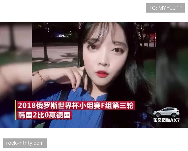 F组谁最可能成为小组第一？